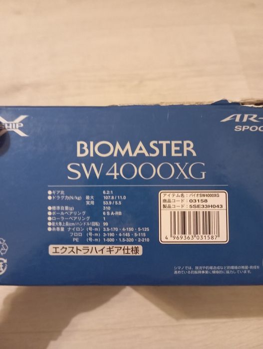 Shimano Biomaster 4000 SW XG