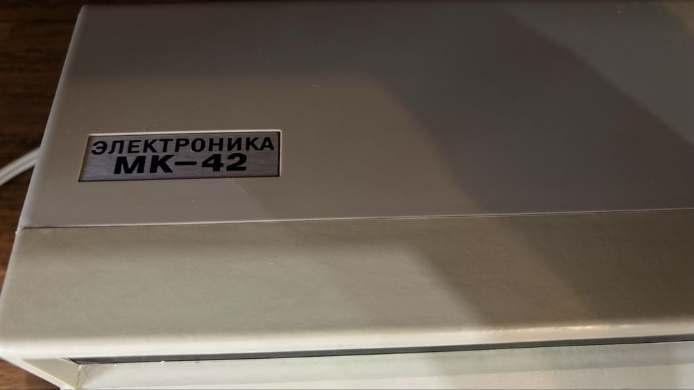 Микрокалькулятор Электроника МК-42, СССР