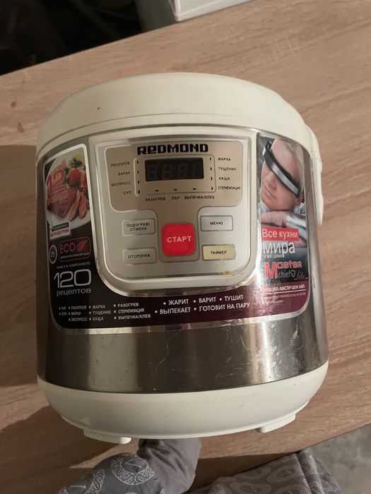 Мультиварка сатылады