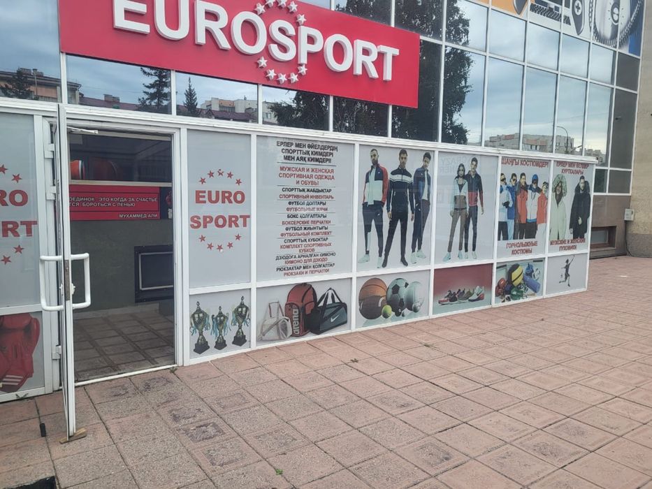 Сдам в аренду помещение