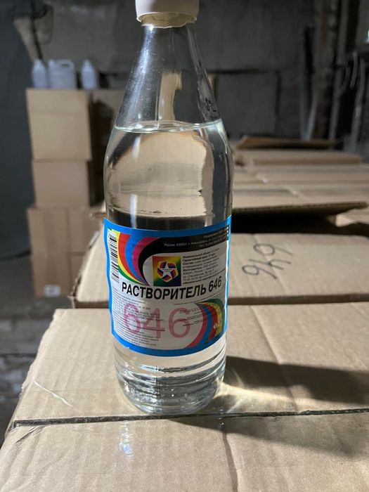 Растворитель 646
