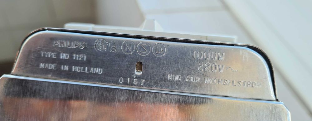 2 броя ютии, Philips, Sapir