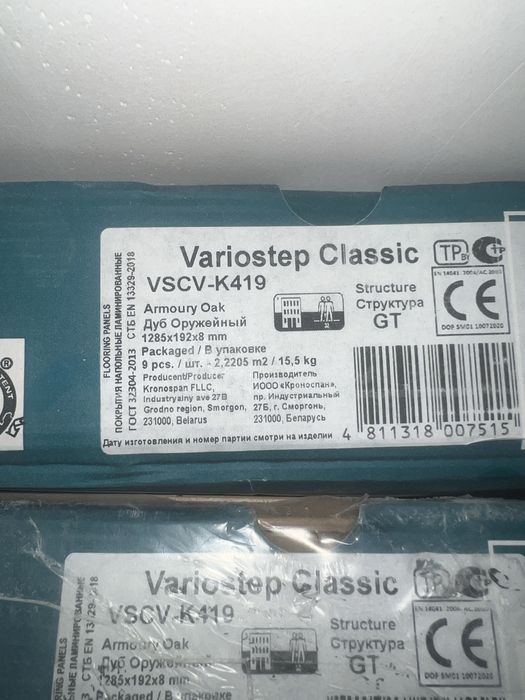 Ламинат новый 11 квадратов