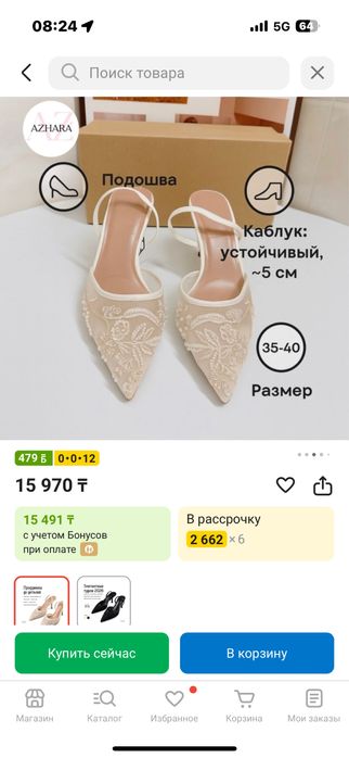 Эстетик туфли на весна-лето