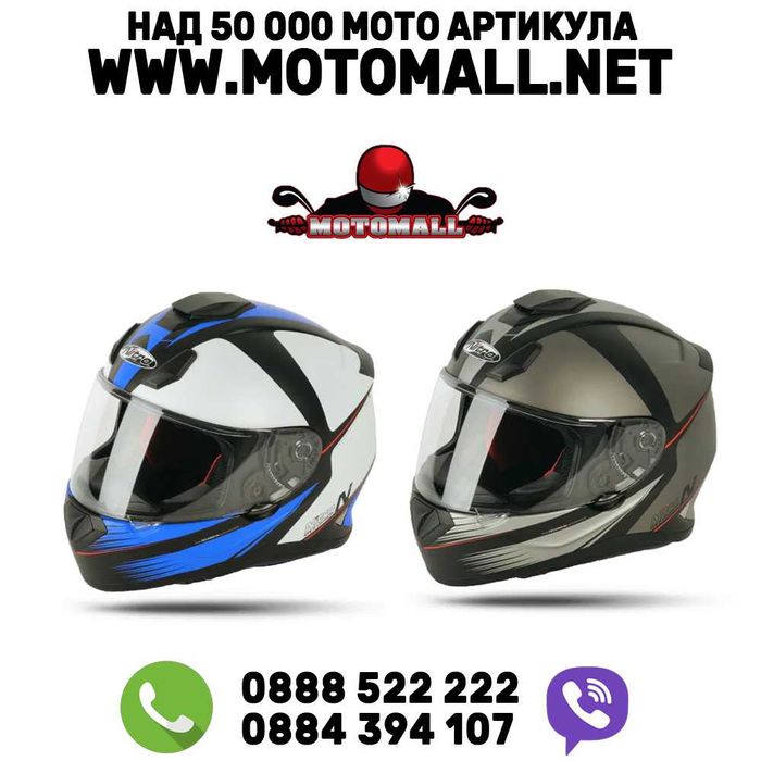Каска nitro n3100 satin black gun нова мото каска шлем xs s m l xl xxl