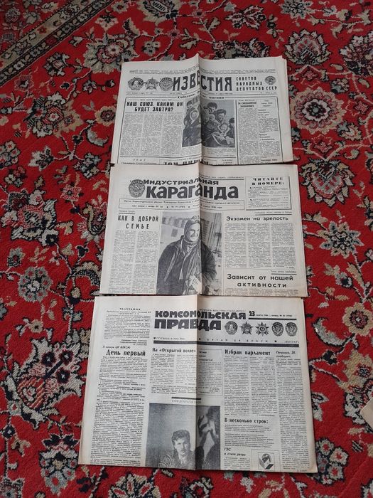 Газеты советские за 1990г, 1 рубль 1985 г, посвящён олимпиаде,монета 2