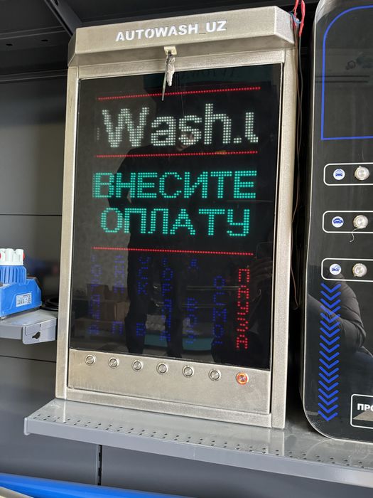 Мойка самообслуживания сам мойка