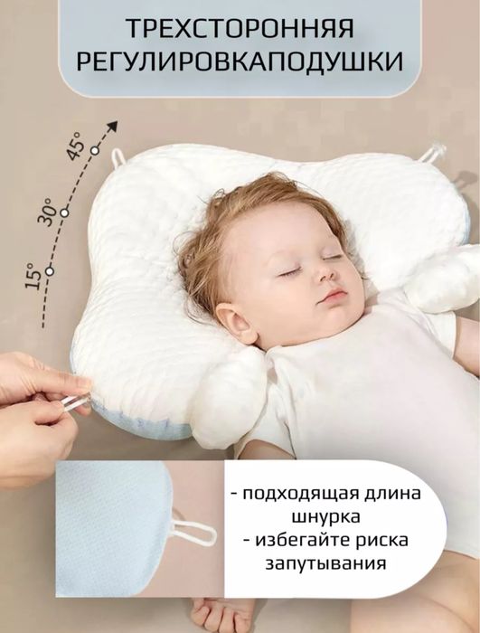 Подушка для новорожденного кокон