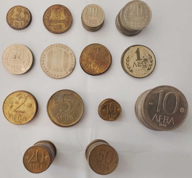 Монети от 1962г. до 1997г. →