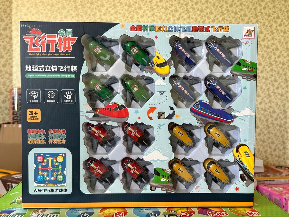 Ойыншықтар көп!