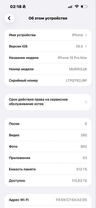 Iphone 15pro max
