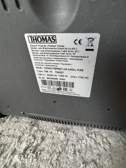 Srochno plisos sotiladi. Arzon. Germaniyada ishlab chiqarilgan