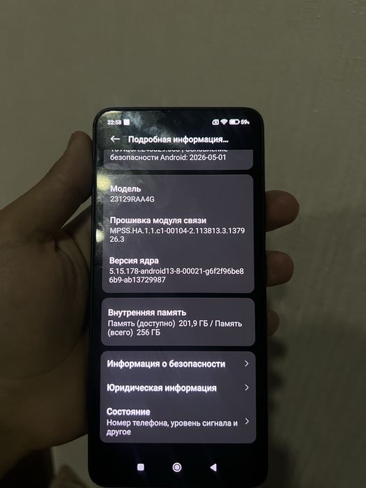 Redmi Note 13 4G 8/256 ГБ