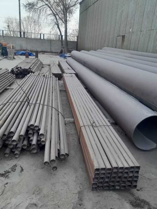 Продам трубы разного диаметра