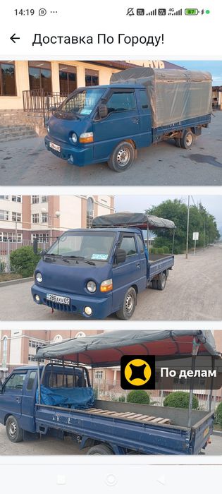 Срочно Продам Тент!