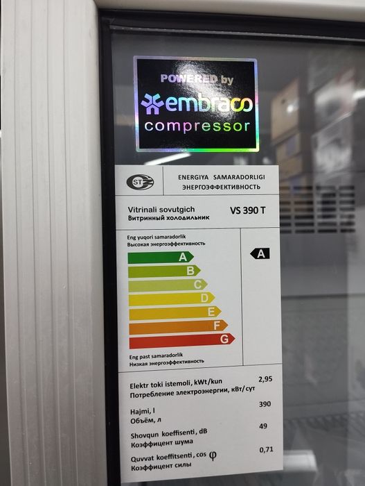 Витрина холодильная камера