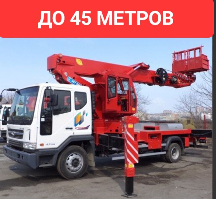 Автовышка Алматы