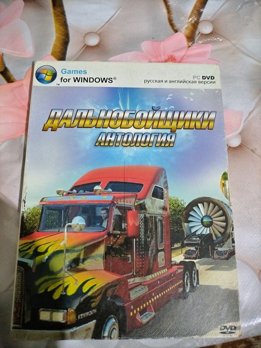 Диск игры уйун диск