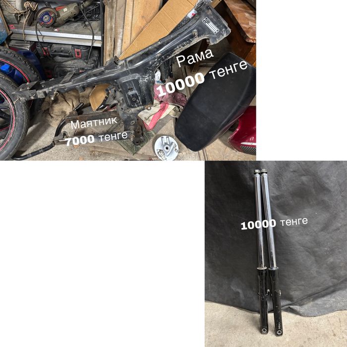 Детали на альфу