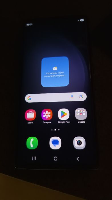 Продам Samsung galaxy S23 ULTRA 512GB