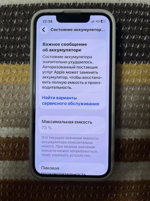 продам iphone 13 mini 256gb в идеале