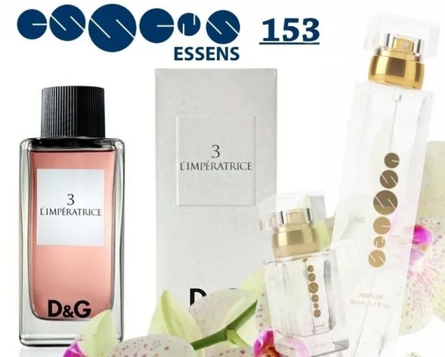 Номерной духи ессенс 153