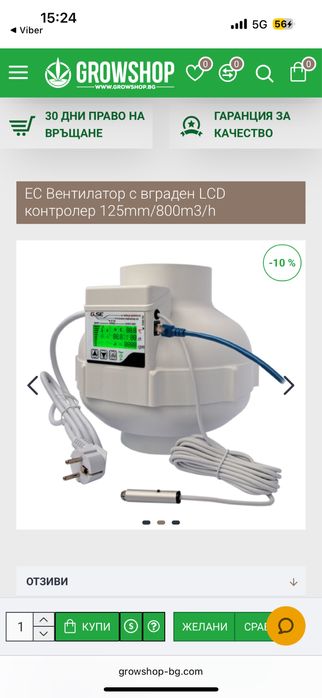 Канален вентилатор и филтър комплект