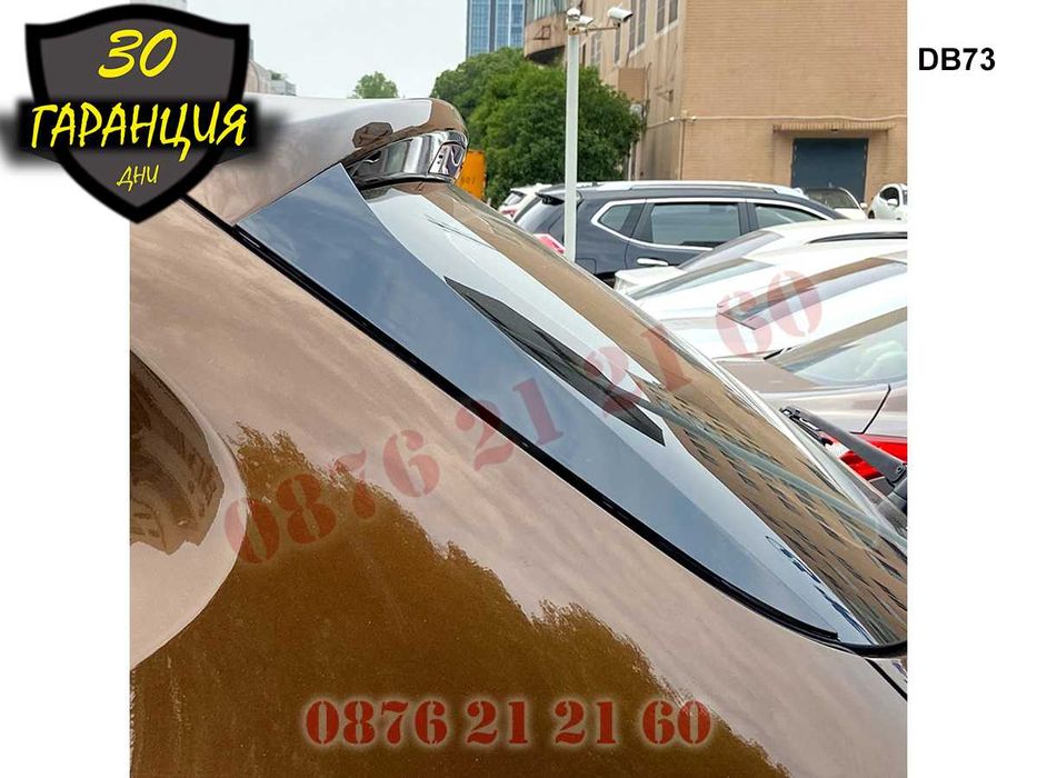 Тунинг Страничен Лип Спойлер Багажник Капак BMW X1 E84 БМВ Х1 Е84