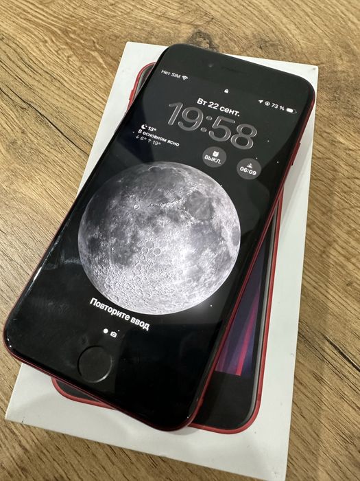 продам или обменяю Iphone se 2020