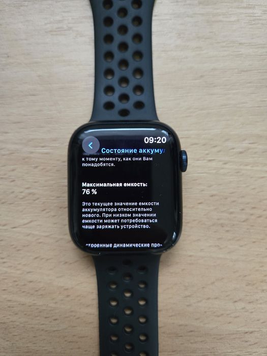 Apple watch series 7 45mm