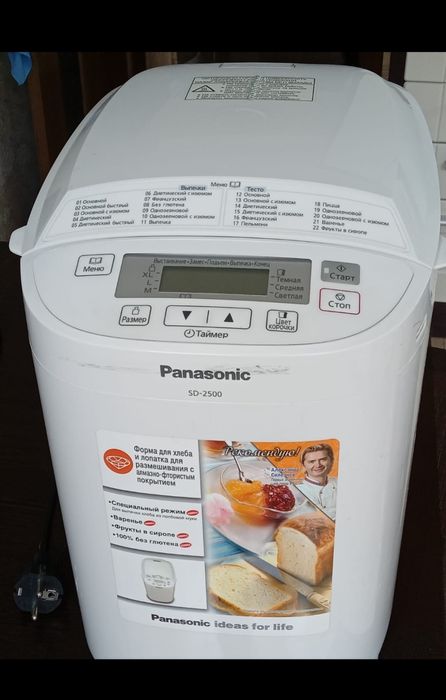 Хлебопечка автоматическая