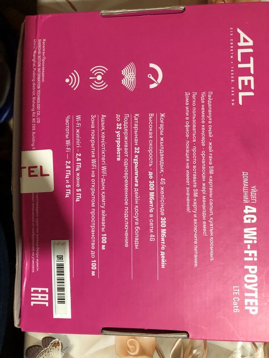 Продам роутер altel 4g+