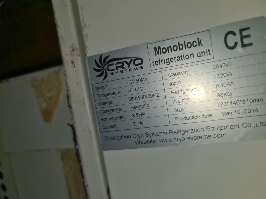 Холодильное оборудование.