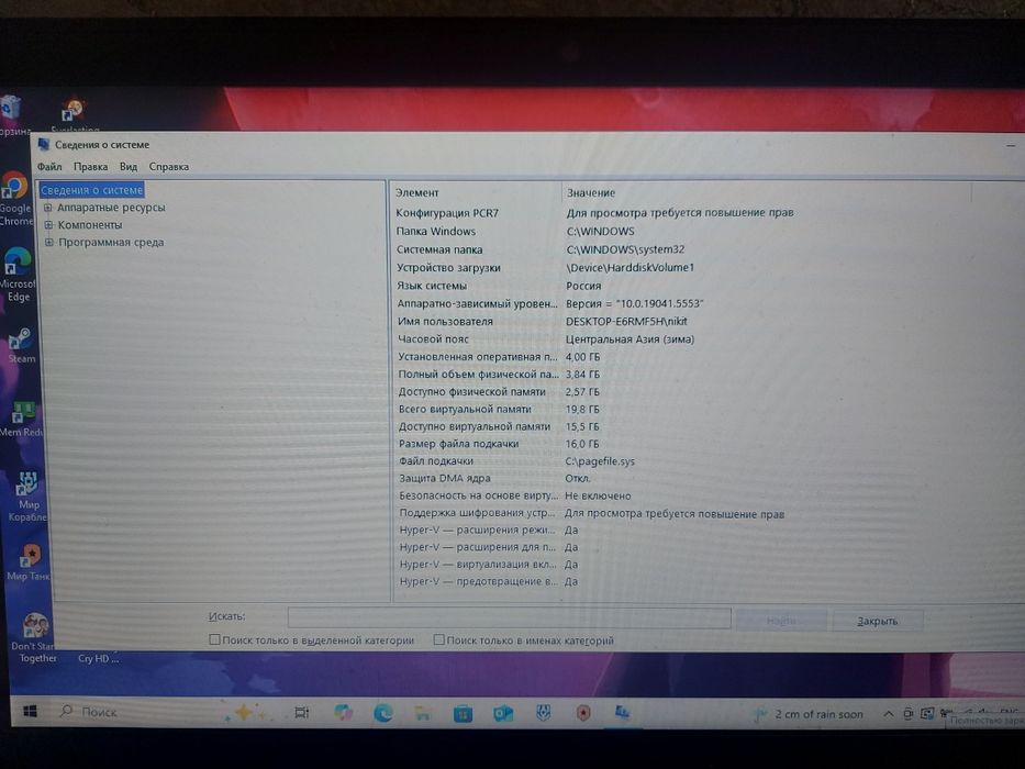Продам ноутбук Lenovo Ideapad L3