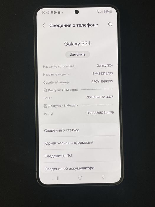 самсунг с24 128 гб