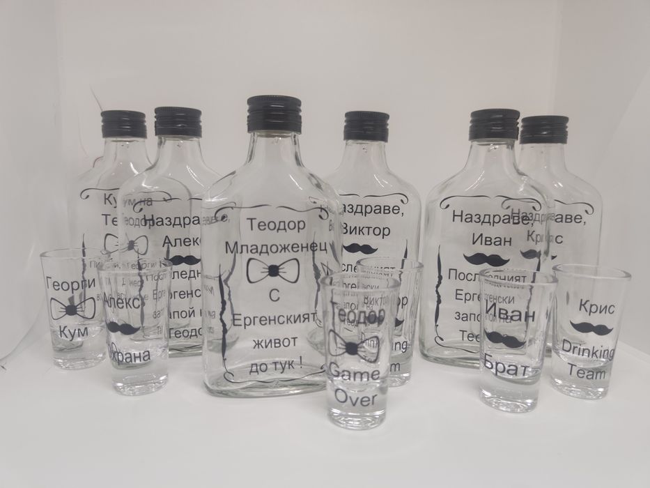 Комплект за Ергенско парти