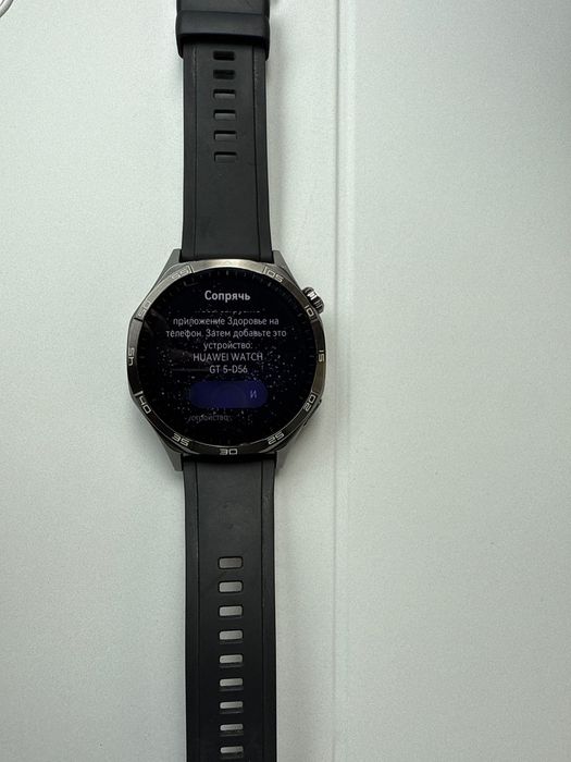 Huawei watch gt5