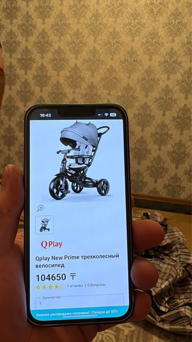Qplay new prime а