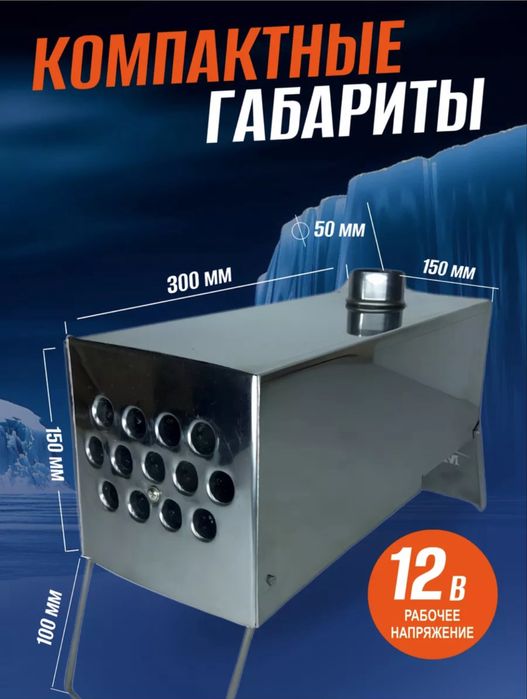 Продам теплообменик новый