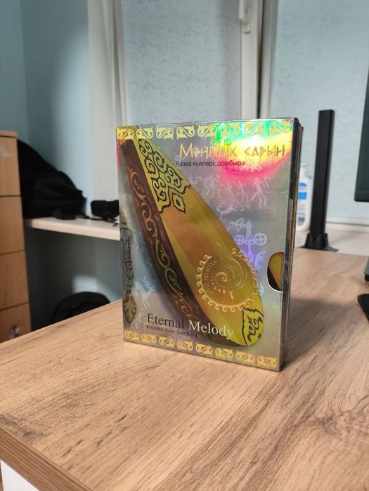 Казахские диски,кюйи Домбры