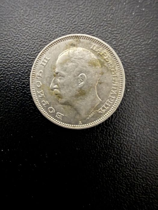 20 лева 1940 г. Борис III