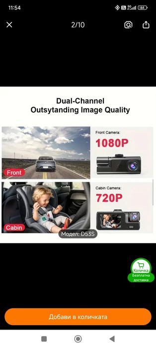 Видео регистратор