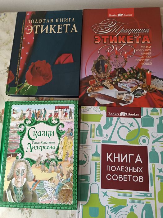 Книги по 2000 тг