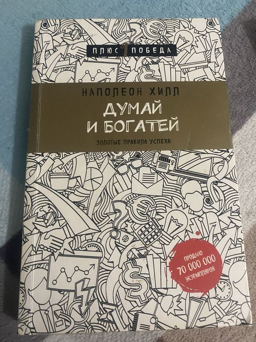 Книги 1500 разные.