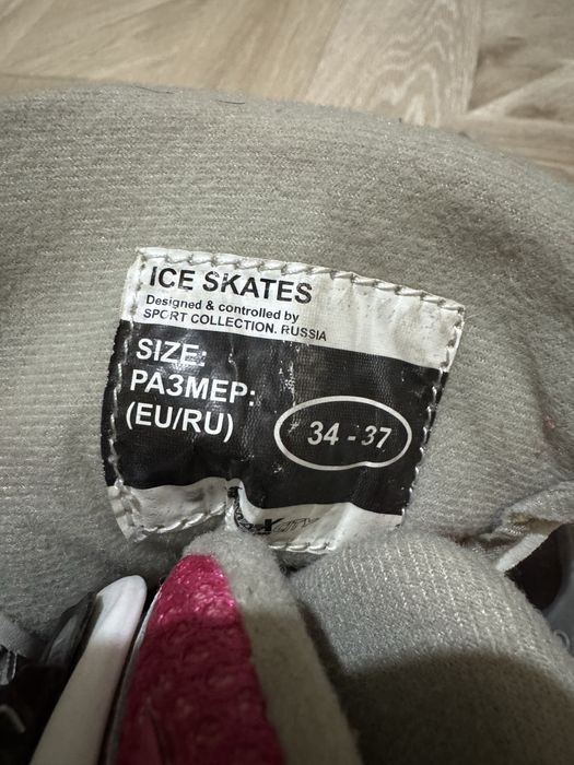 Коньки для девочки