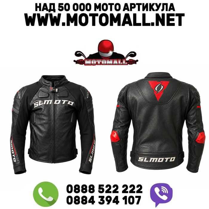 Кожено мото яке SL MOTO  висок клас нов модел чисто ново!