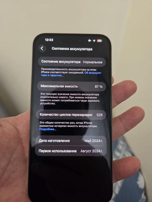 Iphone 15 Pro Max 256