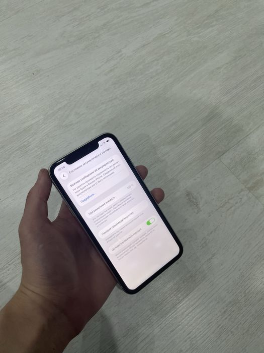 Срочно продам айфон 11