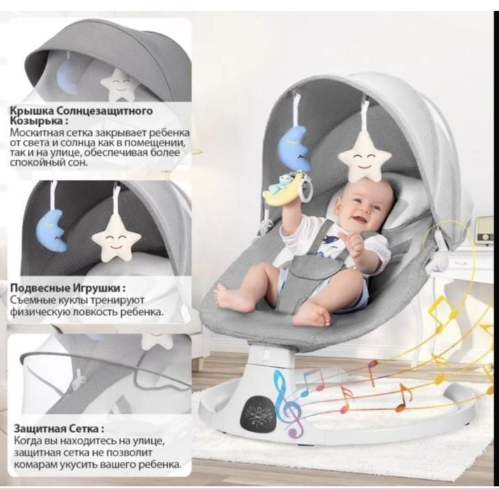 Шезлонг Pegas 08 Max