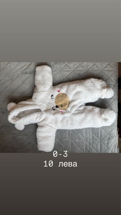 Лотове за новородено бебе